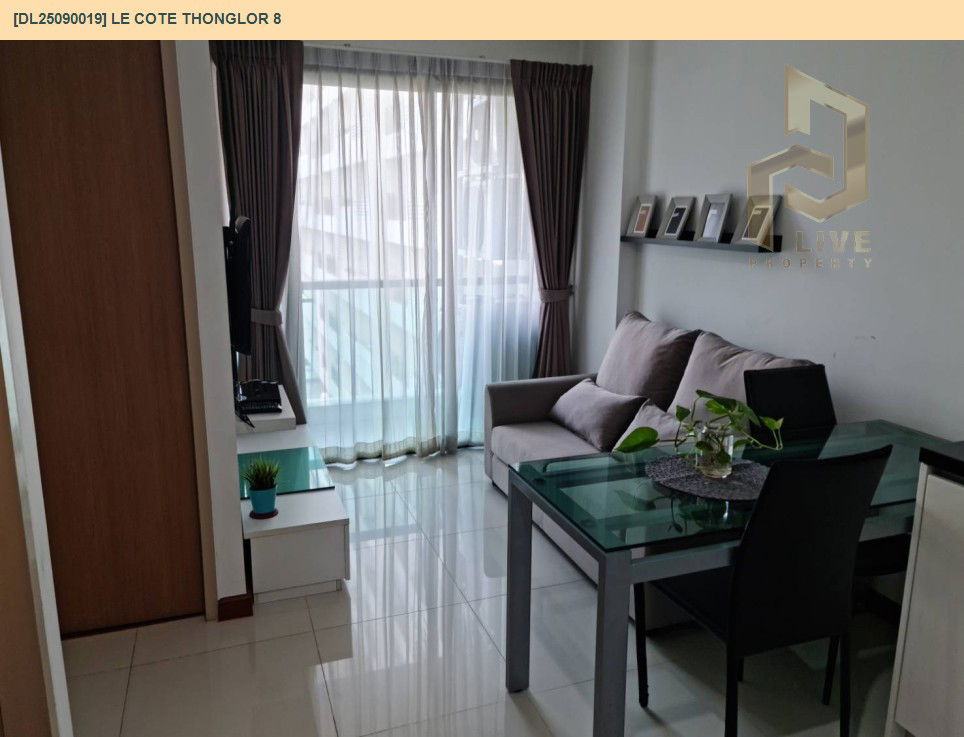 รูป DL25090019 ให้เช่าคอนโด เลอ โคเต้ ทองหล่อ 8 (Le Cote Thonglor 8) ใกล้ BTS ทองหล่อ พร้อมเข้าอยู่ โทรด่วน 0638692663 LineID @655ebbvc - รูปที่ 3/9