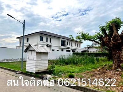 Land for sale The Government Complex Changwattana  : 400 m² Land for Sale in Thung Song Hong (ID 2170849)