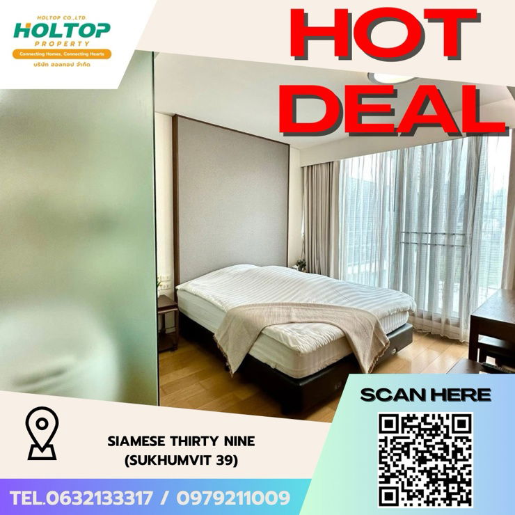 picture #Z2259💥020968🔥 Condo for rent: Siamese Thirty Nine (Sukhumvit 39) - 1/13