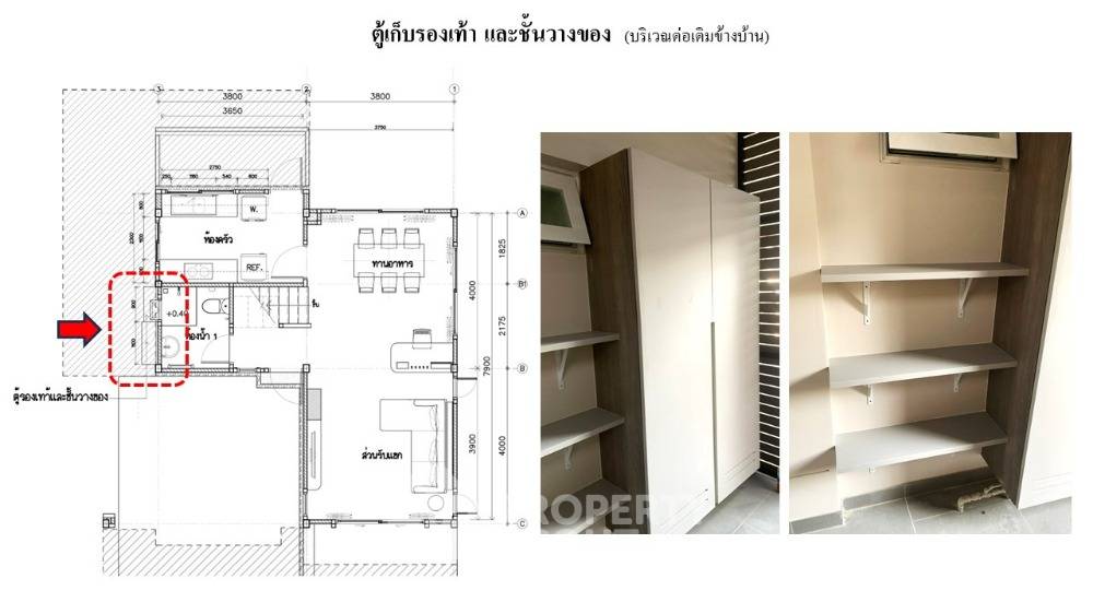 รูป บ้าน 3-ห้องนอน ที่ ศุภาลัย พาร์ควิลล์ พระราม 2 ท่าข้าม ใน ท่าข้าม (ID 1485749) - รูปที่ 19/19
