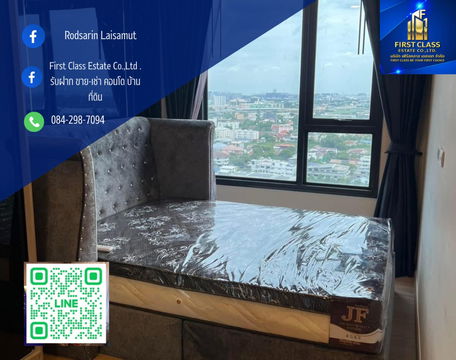🏢 ปล่อยเช่าคอนโด Chewathai เกษตร-นวมินทร์❗️