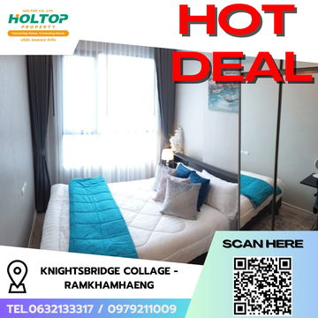 #R6133 🎉 030968 Condo for rent KnightsBridge Collage - Ramkhamhaeng