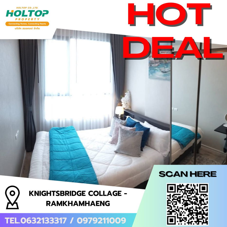 picture #R6133 🎉 030968 Condo for rent KnightsBridge Collage - Ramkhamhaeng - 1/7