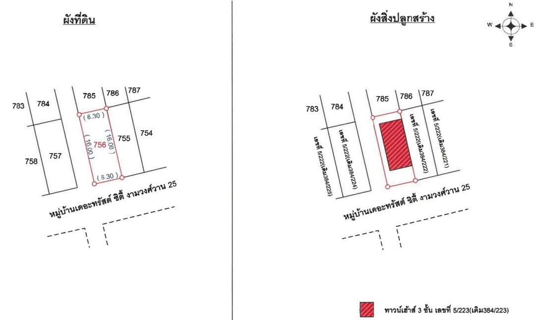 picture ทาวน์เฮ้าส์ 100.8 square meter Nonthaburi Muang Nonthaburi Bang Khen for 4730000 THB - 2/3