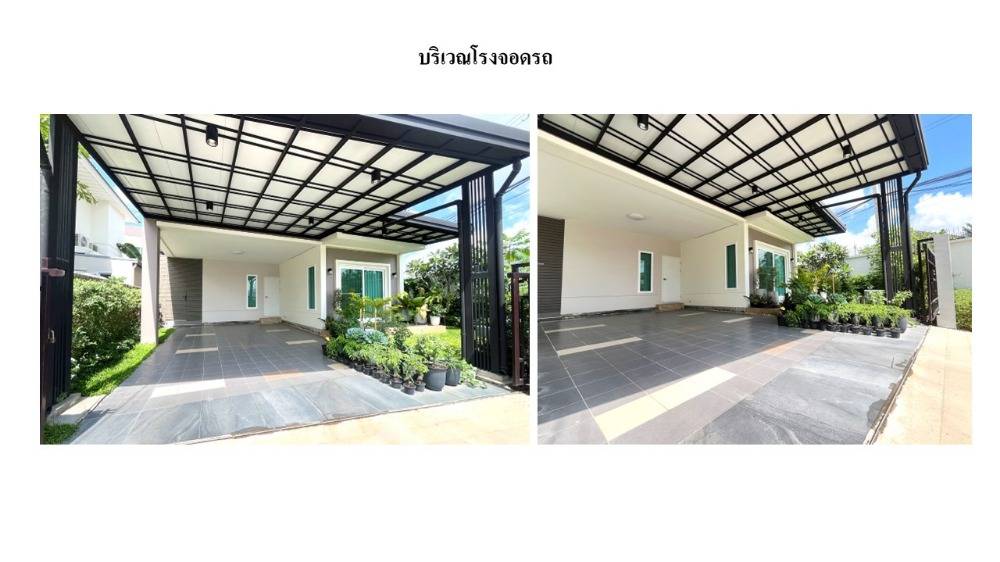 รูป บ้าน 3-ห้องนอน ที่ ศุภาลัย พาร์ควิลล์ พระราม 2 ท่าข้าม ใน ท่าข้าม (ID 1485749) - รูปที่ 6/19