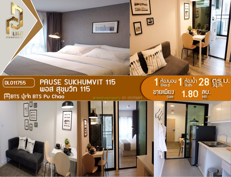 DL011755 Condo for rent, Pause Sukhumvit 115 near BTS Pu Chao, ready to move in, call urgently 0656133286 LineID @655ebbvc
