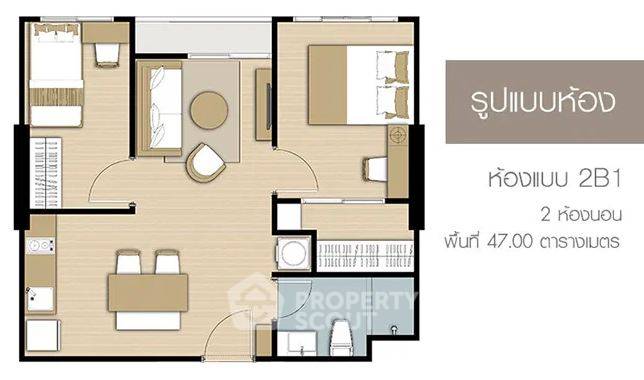 picture 2-BR Condo at The Parkland Charan - Pinklao near MRT Bang Yi Khan (ID 1930260) - 10/11