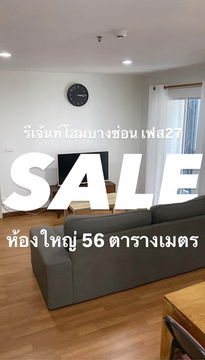 Sale Regent Home Bang Son 27, 56 sq.m.
