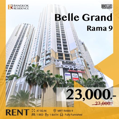  Belle Grand Rama 9 🛋️ ห้องว่าง พร้อมให้เข้าอยู่! ✨ ใกล้ MRT พระราม 9 