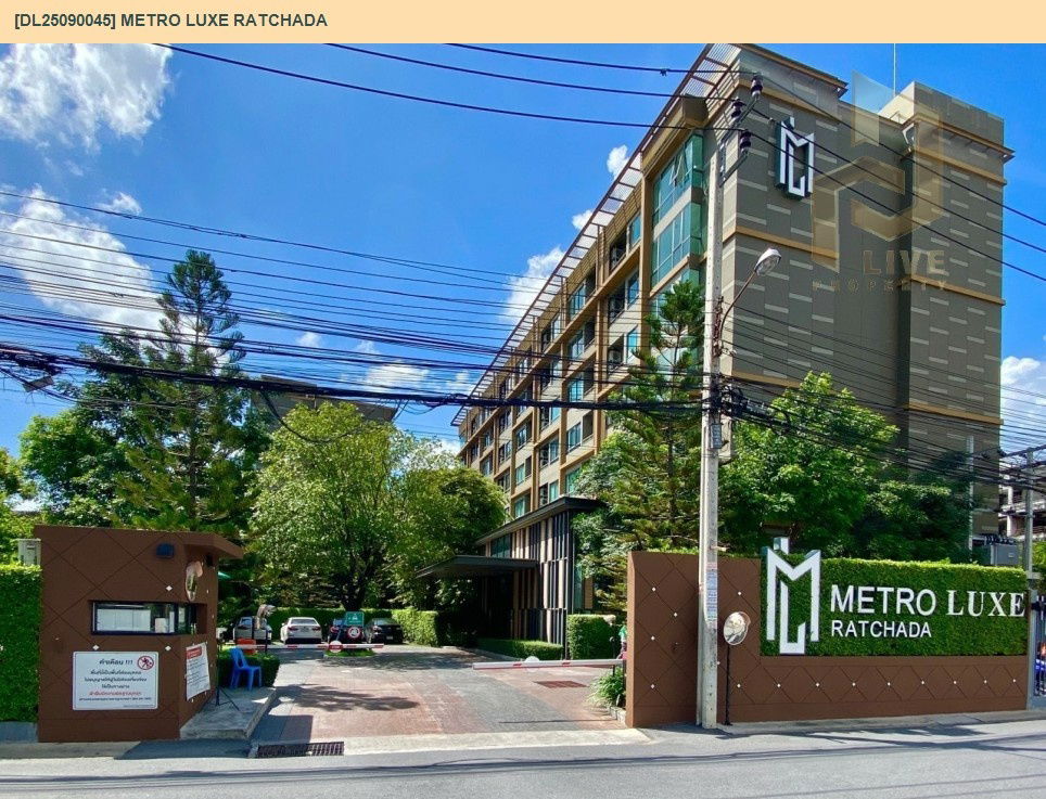 รูป DL25090045 ขาย คอนโดมิเนี่ยม เมโทร ลักซ์ รัชดา (METRO LUXE RATCHADA) พร้อมเข้าอยู่ โทรด่วน 0638692663 LineID@655ebbvc - รูปที่ 18/28