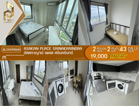 DL25090041 Condo for rent, Asakan Place Srinakarindra near Airport Rail Link Hua Mak, ready to move in, call urgently 0656133286 LineID @534wlwof