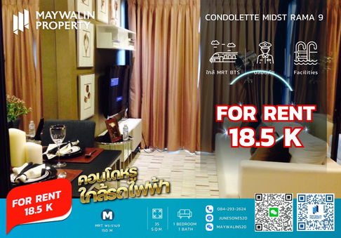✨ Condolette Midst Rama 9 ✨ 1 ห้องนอน 35 sq.m I ใกล้ MRT พระราม 9 | 18,500 บาท 📲 Line ID: Junesone520/0842932624