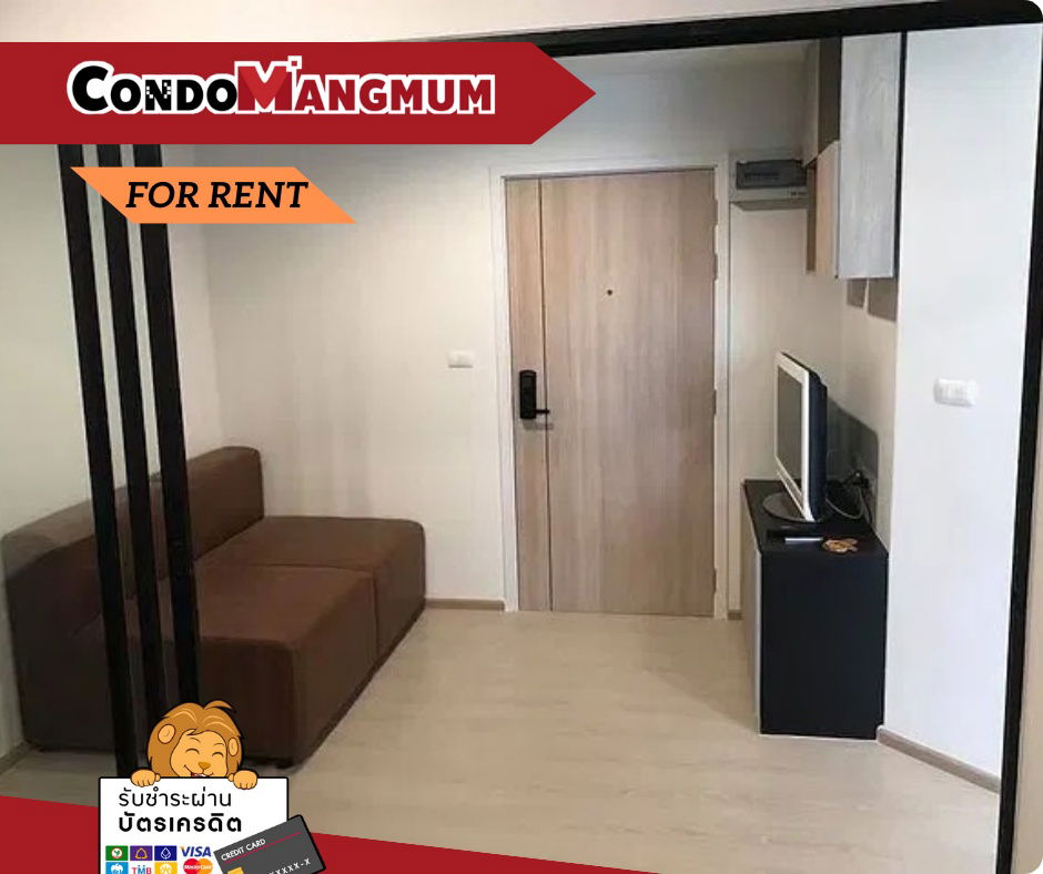 picture For Rent The Excel Groove Lasalle 52 - 1 bed 25 sq.m.  6th floor - 1/12