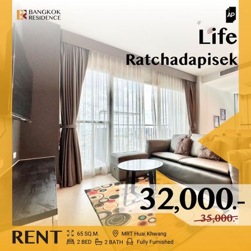  Life Ratchadapisek ⚡ สุดคุ้ม สะดวกทุกไลฟ์สไตล์ 🌟 ใกล้ MRT ห้วยขวาง 