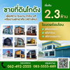 listing thumbnail image 0