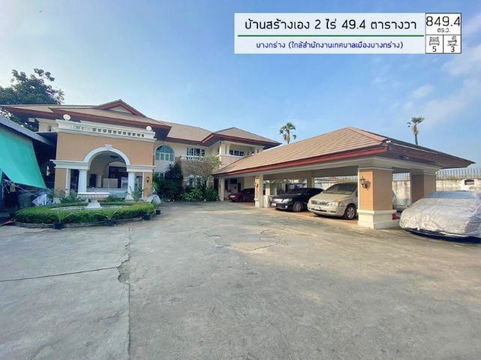 For sale: 2-storey detached house, usable area of ​​1,000 square meters, with land area of ​​2 rai 49 square wa, along a 6-lane road