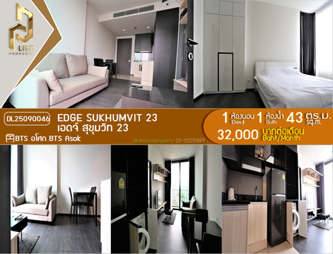 DL25090046 Condo for rent, Edge Sukhumvit 23 near BTS Asok, ready to move in, call urgently 0656133286 LineID @655ebbvc