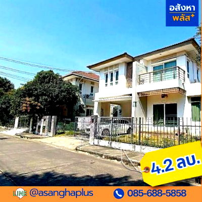 บ้านเดี่ยว เขตทุ่งครุ : ขายบ้านเดี่ยว สราญสิริ (ประชาอุทิศ-สุขสวัสดิ์)ซอยประชาอุทิศ131