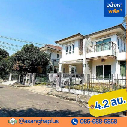รูป ขายบ้านเดี่ยว สราญสิริ (ประชาอุทิศ-สุขสวัสดิ์)ซอยประชาอุทิศ131 - รูปที่ 1/8