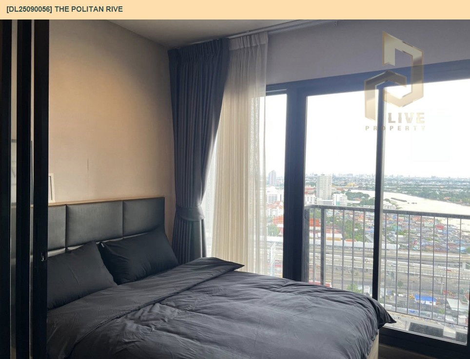 รูป DL25090056 ขาย คอนโดมิเนี่ยม เดอะ โพลิแทน ริฟ (THE POLITAN RIVE) พร้อมเข้าอยู่ โทรด่วน 0638692663 LineID@655ebbvc - รูปที่ 2/12