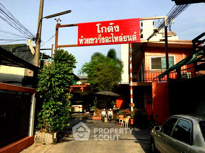 Land for sale Din Daeng : 2,864 m² Land for Sale in Din Daeng (ID 1108243)