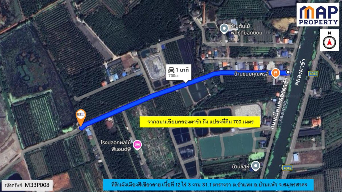 รูป ที่ดินใกล้คลองตาขำ ใกล้ตลาดและหน่วยงานราชการ ผังเมืองสีเขียวลาย - รูปที่ 8/10