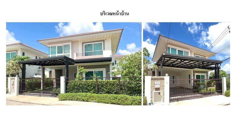 รูป บ้าน 3-ห้องนอน ที่ ศุภาลัย พาร์ควิลล์ พระราม 2 ท่าข้าม ใน ท่าข้าม (ID 1485749) - รูปที่ 2/19