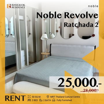 ราคาดีเกินคาด! 💥 Noble Revolve Ratchada 2 ✨ ใกล้ MRT ศูนย์วัฒนธรรม