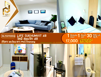 คอนโดให้เช่า : DL25090006 ให้เช่าคอนโด ไลฟ์ สุขุมวิท 48 (Life Sukhumvit 48) ใกล้ BTS พระโขนง พร้อมเข้าอยู่ โทรด่วน 0656259498 LineID @257sxzzu