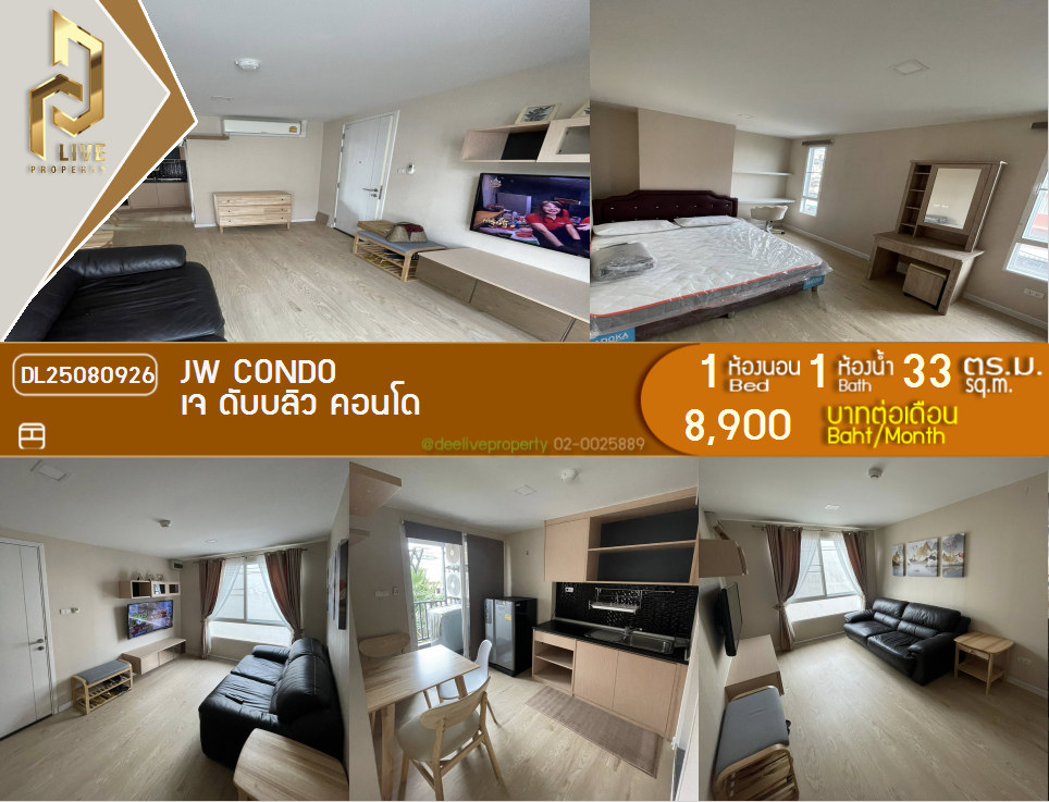 picture DL25080926 Condo for rent, JW Condo  near สายสีแดงเข้ม, ready to move in, call urgently 0656133286 LineID @655ebbvc - 1/10