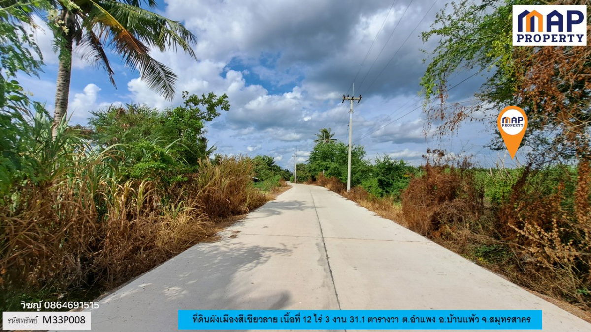 รูป ที่ดินใกล้คลองตาขำ ใกล้ตลาดและหน่วยงานราชการ ผังเมืองสีเขียวลาย - รูปที่ 5/10