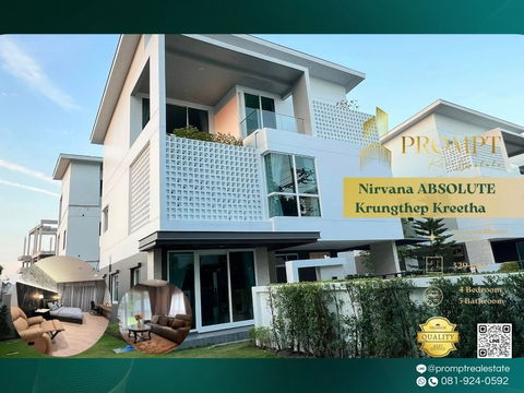 MN04672 - Nirvana ABSOLUTE Krungthep Kreetha