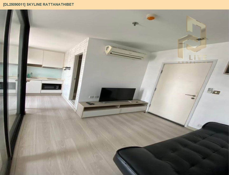 picture DL25090011 Condo for rent, Skyline Rattanathibet near MRT นนทบุรี, ready to move in, call urgently 0656133286 LineID @534wlwof - 6/10