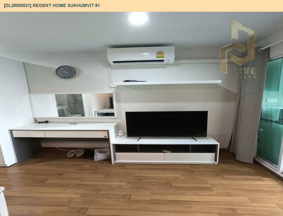 รูป DL25090031 ให้เช่าคอนโด รีเจ้นท์ โฮม สุขุมวิท 81 (Regent Home Sukhumvit 81) ใกล้ BTS อ่อนนุช พร้อมเข้าอยู่ โทรด่วน 0638692663 LineID @534wlwof - รูปที่ 9/10