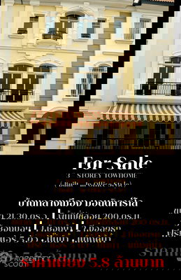 Townhouses for sale Wat Samian Nari Station : 3-BR Townhouse at Baan Klang Muang Monte-Carlo in Lat Yao (ID 2294599)