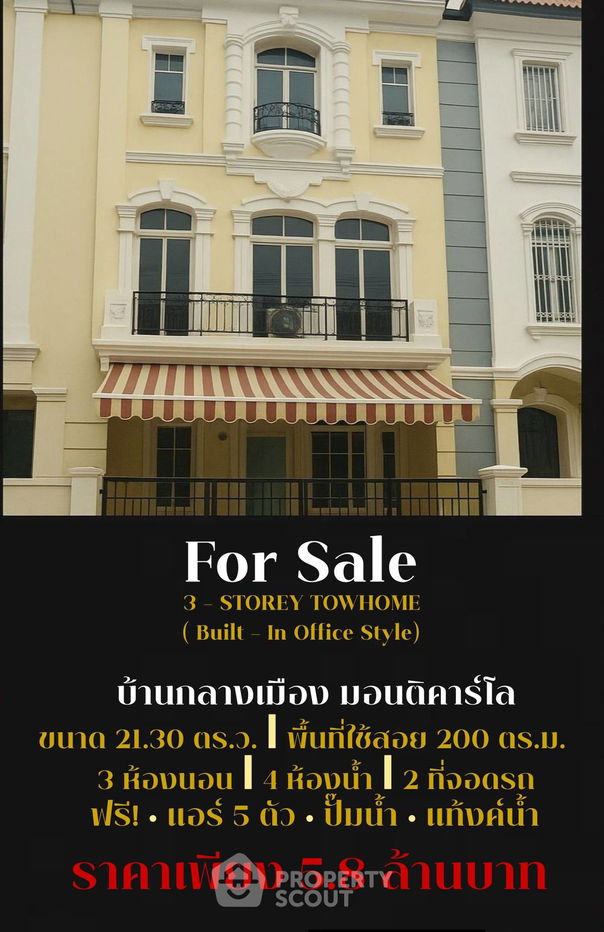 รูป ทาวน์เฮาท์ 3-ห้องนอน ที่ บ้านกลางเมือง มอนติ-คาร์โล ใน ลาดยาว (ID 2294599) - รูปที่ 1/38
