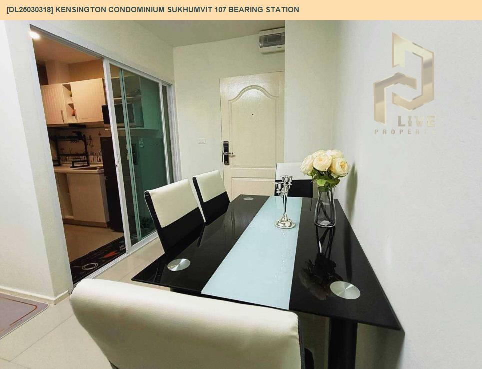picture DL25030318 Condo for rent, Kensington Condominium Sukhumvit 107 Bearing Station near BTS Bearing, ready to move in, call urgently 0656133286 LineID @655ebbvc - 3/6