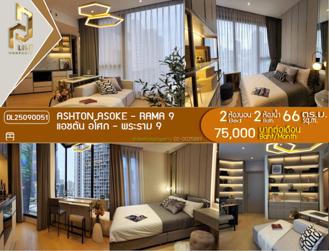 DL25090051 Condo for rent, Ashton Asoke - Rama 9 near MRT พระราม 9, ready to move in, call urgently 0656133286 LineID @655ebbvc