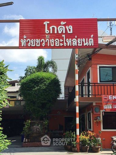 Land for sale, 716 sq wah, Din Daeng