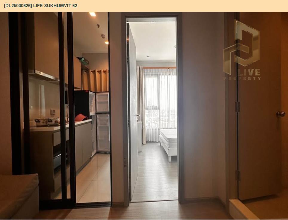 รูป DL25030626 ให้เช่าคอนโด ไลฟ์ สุขุมวิท 62 (Life Sukhumvit 62) ใกล้ BTS บางจาก พร้อมเข้าอยู่ โทรด่วน 0638692663 LineID @655ebbvc - รูปที่ 5/7