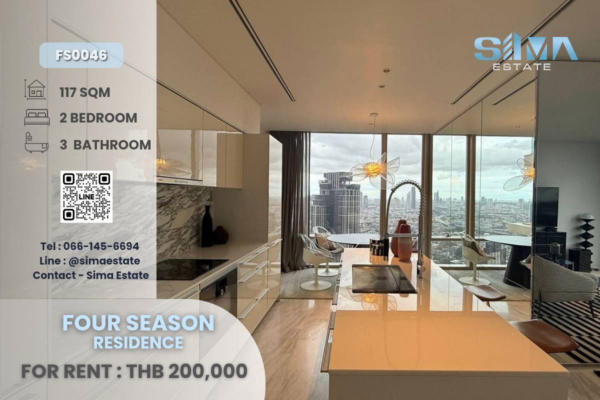 picture The Four Seasons Residences Bangkok stands as a pinnacle of luxury - 1/18
