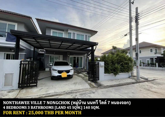 picture FOR RENT NONTHAWEE VILLE 7 NONGCHOK / 4 bedrooms 3 bathrooms / 45 Sqw. 140 Sqm. **25,000** CLOSE TO LOTUS NONGCHOK - 1/10