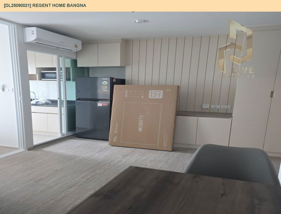 รูป DL25090021 ให้เช่าคอนโด รีเจ้นท์ โฮม บางนา (Regent home bangna) ใกล้ BTS บางนา พร้อมเข้าอยู่ โทรด่วน 0638692663 LineID @534wlwof - รูปที่ 4/9