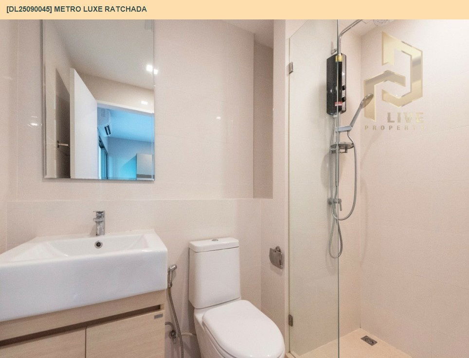 รูป DL25090045 ขาย คอนโดมิเนี่ยม เมโทร ลักซ์ รัชดา (METRO LUXE RATCHADA) พร้อมเข้าอยู่ โทรด่วน 0638692663 LineID@655ebbvc - รูปที่ 9/28