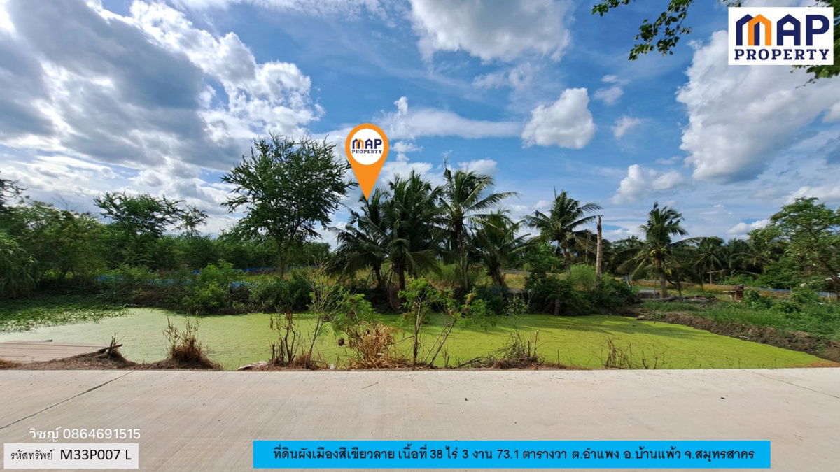 รูป ที่ดินใกล้คลองตาขำ ผังเมืองสีเขียวลาย - รูปที่ 5/10