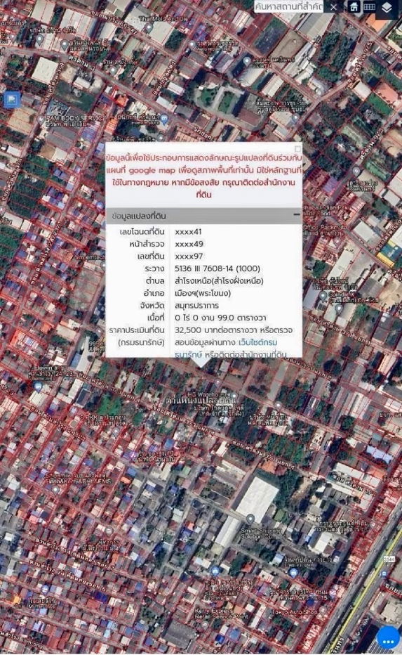 picture For Sale by Owner: Land in Soi Sridan 3/3, 99 sq.wah, only 250 meters from Srinakarin Road. - 3/11