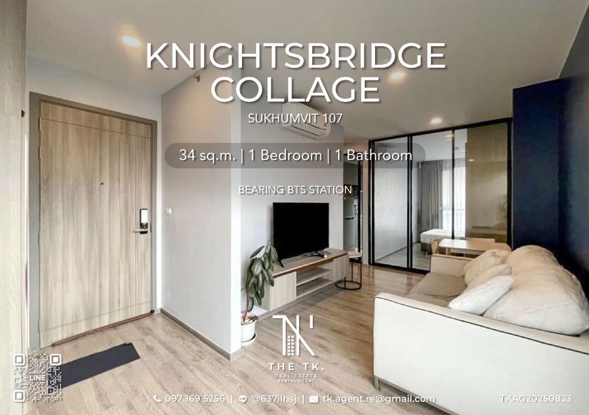 รูป [THE TK.] ให้เช่าคอนโด Knightsbridge Collage Sukhumvit 107 ขนาด 34 ตร.ม. 1 ห้องนอน 1 ห้องน้ำ ใกล้ BTS แบริ่ง | ติดต่อคุณทีเค Line ID @637ilhsj - รูปที่ 1/8