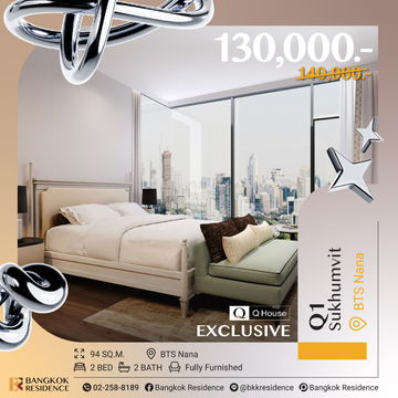 Q1 Sukhumvit ✨ 𝗦𝘂𝗽𝗲𝗿 𝗟𝘂𝘅𝘂𝗿𝘆 𝘂𝗻𝗶𝘁 💫 ใกล้ BTS นานา 