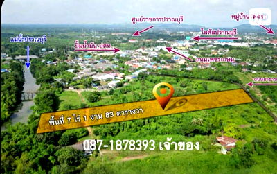 ขายที่ดิน : ขายที่ดิน ติดแม่น้ำปราณบุรี ใกล้ถนนเพรชเกษม เขาน้อย ปราณบุรี ประจวบ