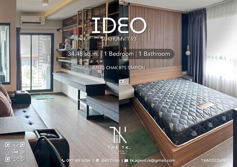 [THE TK.] ให้เช่าคอนโด IDEO Sukhumvit 93 ขนาด 34.48 ตร.ม. 1 ห้องนอน 1 ห้องน้ำ ใกล้ BTS บางจาก | ติดต่อคุณทีเค Line ID @637ilhsj